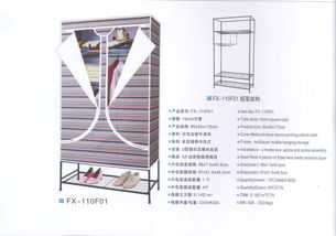 西安市新城區嘉弘日用品銷售部公司簡介
