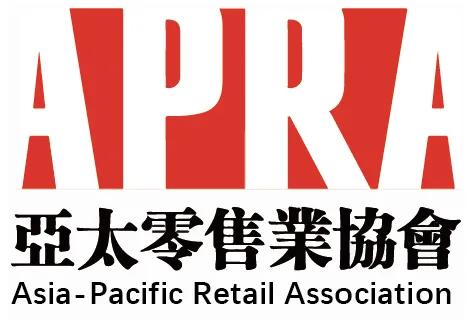 強勢助力 亞太零售業(yè)協(xié)會成為2021上海日用百貨春季展支持單位，共促行業(yè)銷售新機遇